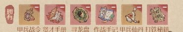 这城有良田保卫长安活动介绍