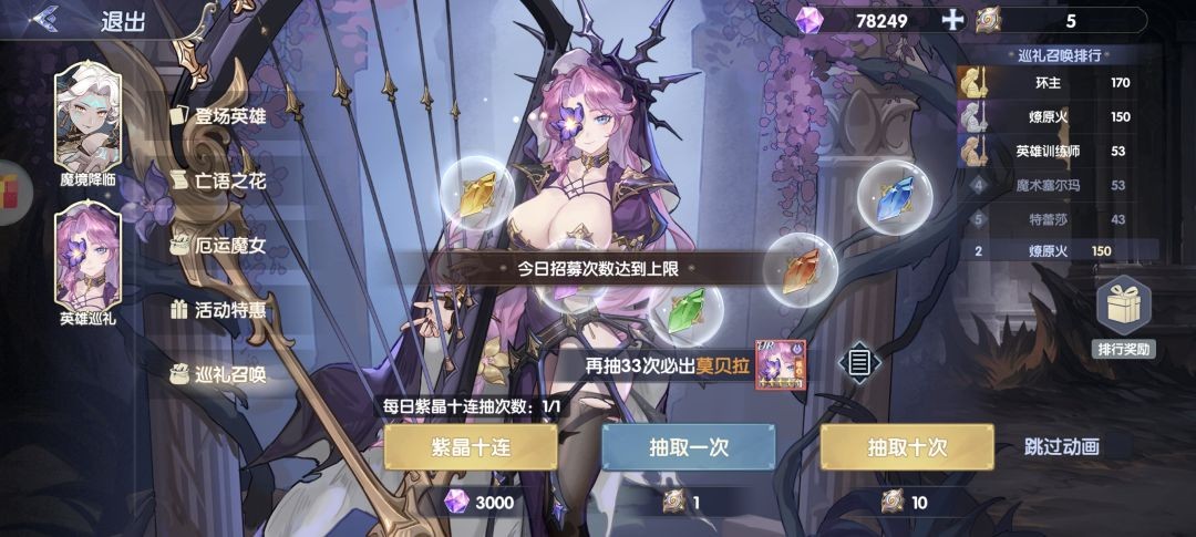 灵武世界零氪开荒指南