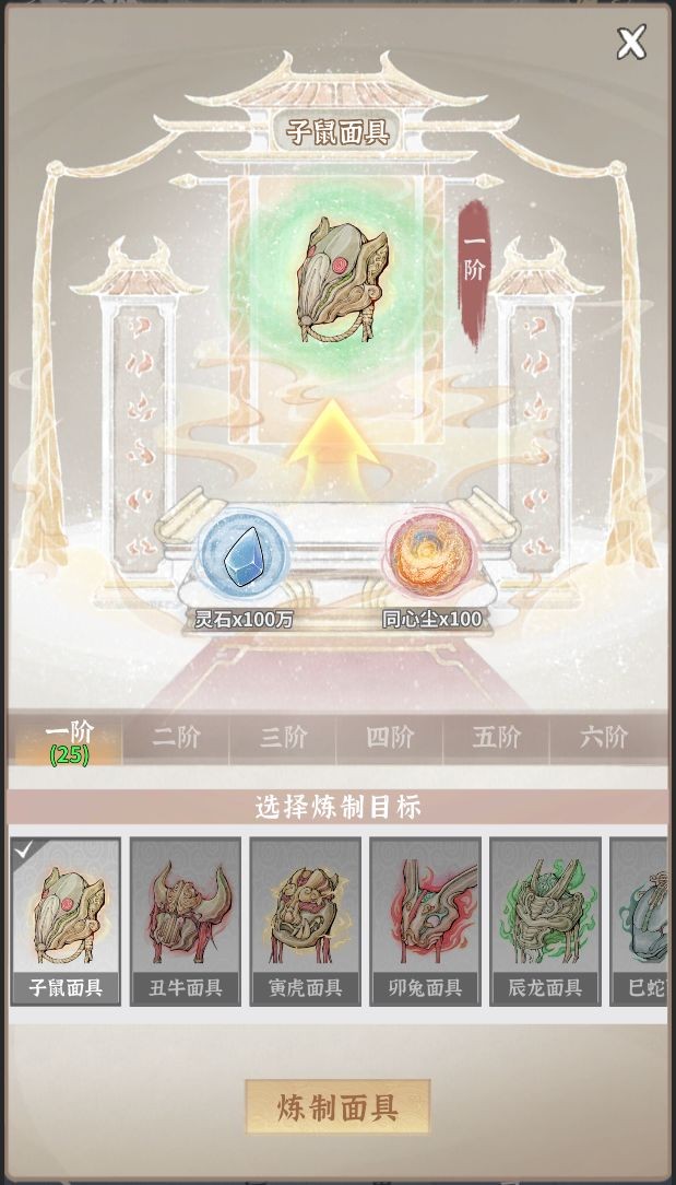 碧海苍云录契灵系统介绍