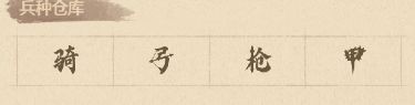 这城有良田保卫长安活动介绍