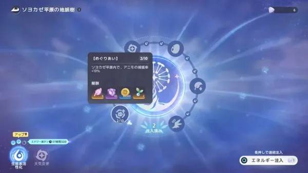 伊莫捕获率提升技巧