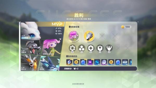 伊莫全息训练玩法详解