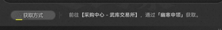 明日方舟终末地寒夜幽影武器详解