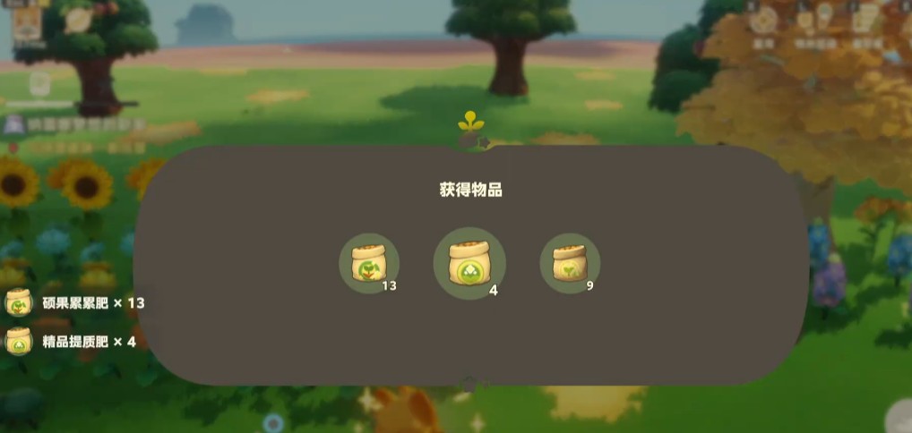 星布谷地枯萎的植物用法详解