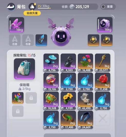 伊莫抢蛋大作战玩法详解