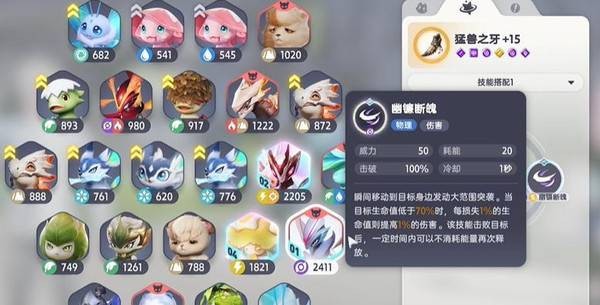 伊莫全息训练玩法详解