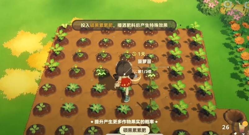 星布谷地枯萎的植物用法详解