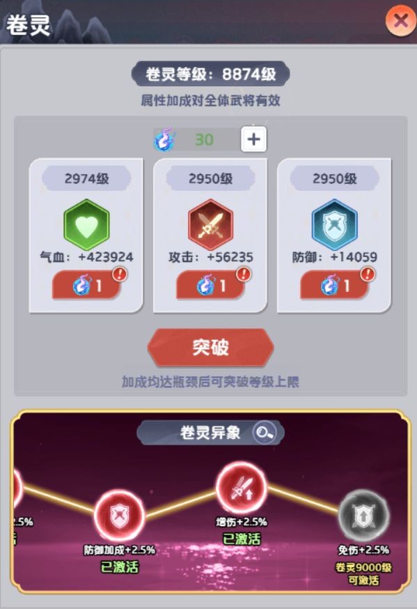 三国天命再临魏国肉盾续航流阵容玩法指南
