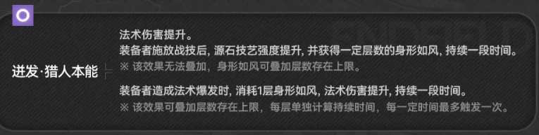 明日方舟终末地寒夜幽影武器详解