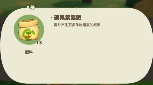 星布谷地枯萎的植物用法详解