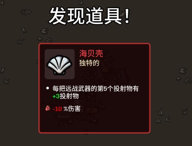 土豆兄弟枪械流神器选择推荐