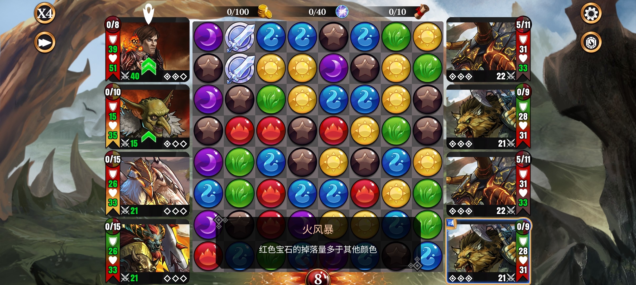宝石战争磐石守卫强度详解