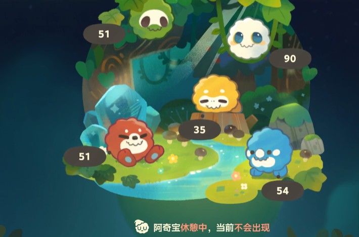 星布谷地阿起宝获取指南