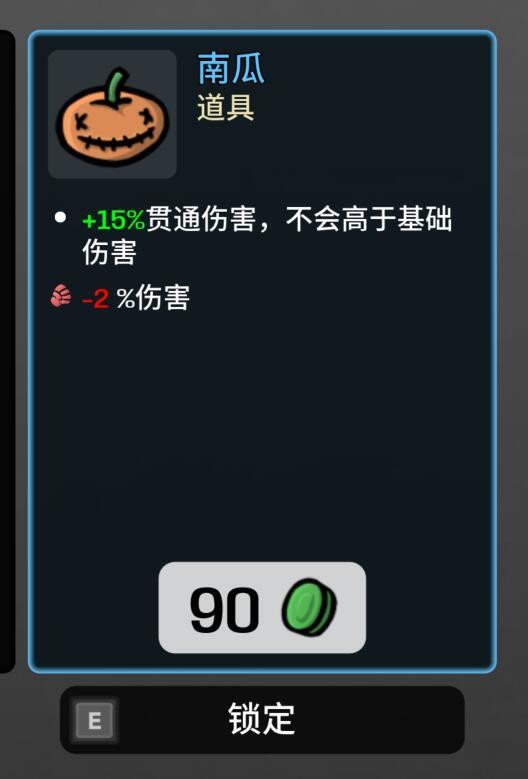土豆兄弟枪械流神器选择推荐