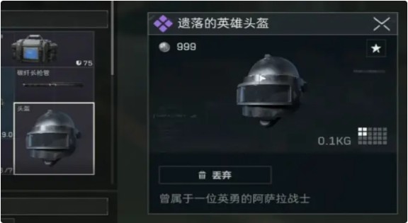 三角洲行动佐拉琴任务完成指南