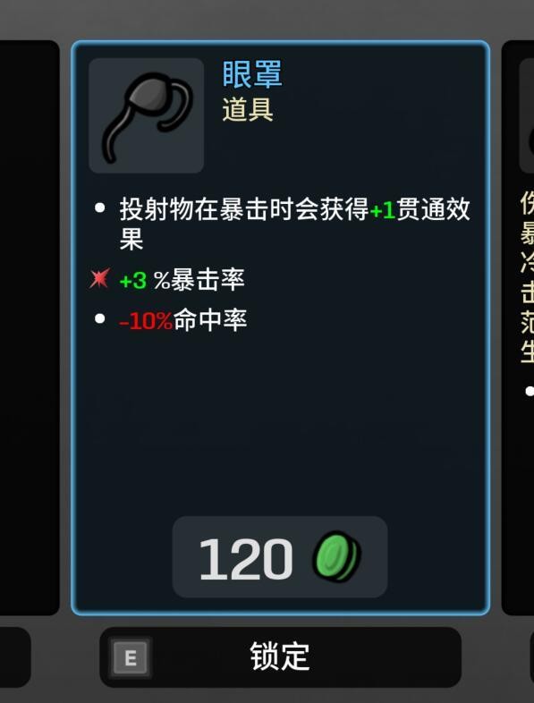 土豆兄弟枪械流神器选择推荐