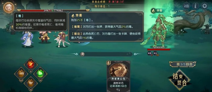 长生天机降世土系阵容搭配推荐