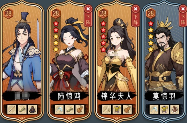 长生天机降世土系阵容搭配推荐