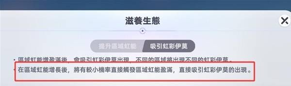 伊莫保底抓虹彩伊莫技巧