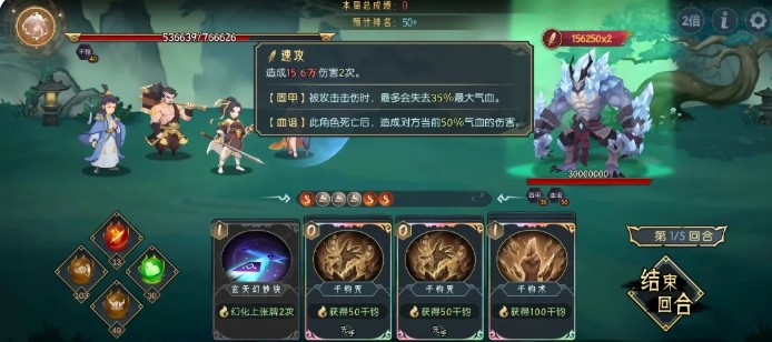 长生天机降世土系阵容搭配推荐