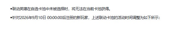 潮汐守望者刺客信条暗面弧光角色详解