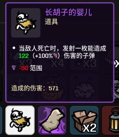 土豆兄弟枪械流神器选择推荐