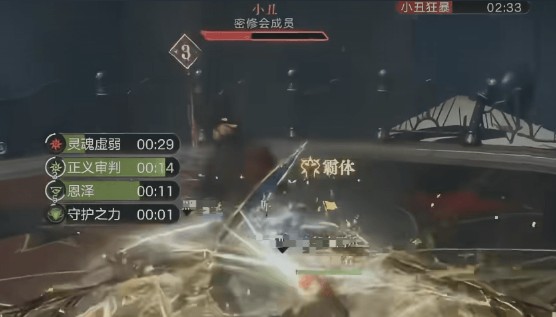 诡秘之主小丑流派打法指南