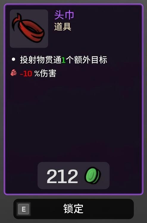 土豆兄弟枪械流神器选择推荐
