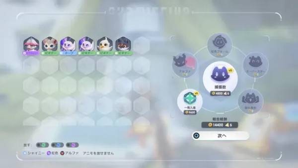 伊莫捕获报告见闻收益