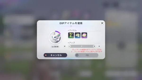 伊莫等级上限提升效果