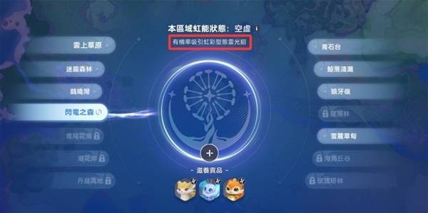 伊莫保底抓虹彩伊莫技巧