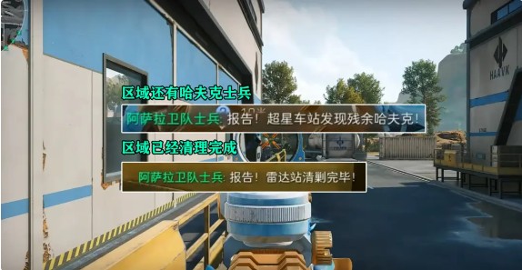三角洲行动佐拉琴任务完成指南