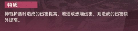 少女前线2追放斯诺特拉武器属性详解