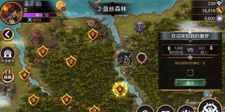宝石战争磐石守卫强度详解