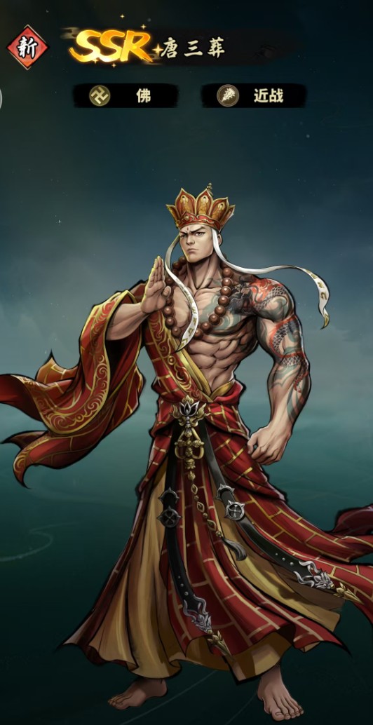 永夜起源大黑天观音阵容搭配指南