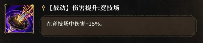潮汐守望者刺客大师艾吉奥奥迪托雷技能详解