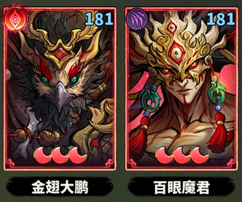永夜起源金翅大鹏玩法详解