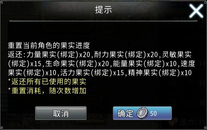 黑白之地果实服用种类优先级推荐