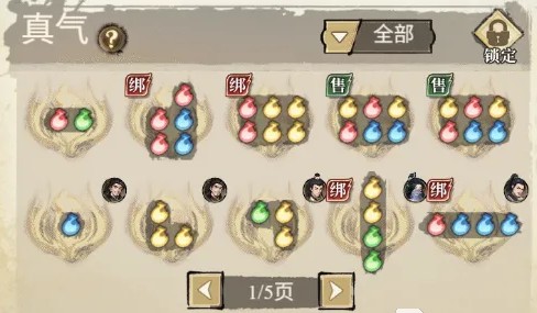 古龙群侠录花满楼强度详解