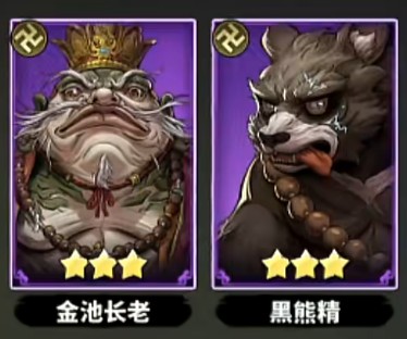 永夜起源金翅大鹏玩法详解