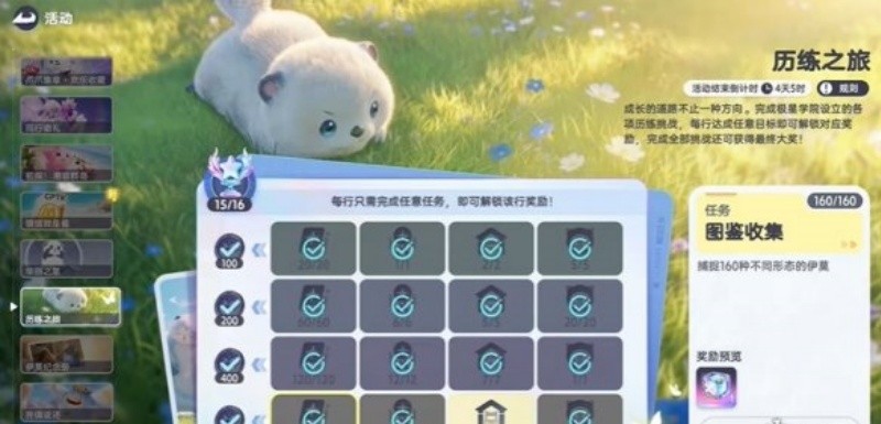伊莫闪耀立方获取指南