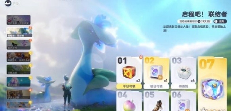 伊莫闪耀立方获取指南
