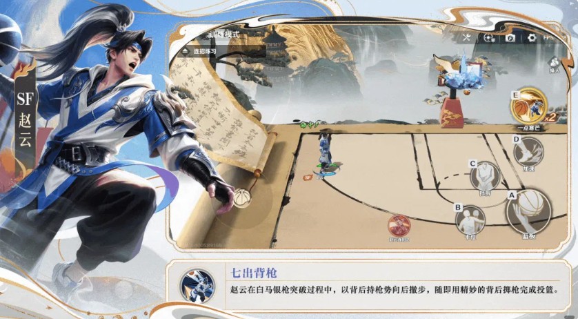 超时空街球对决赵云强度详解