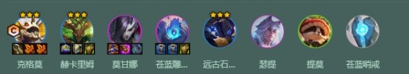 金铲铲之战s18神谕大嘴阵容玩法指南