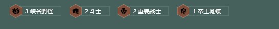 金铲铲之战s18神谕大嘴阵容玩法指南