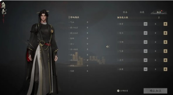 七界梦谭筑基入门教学指南