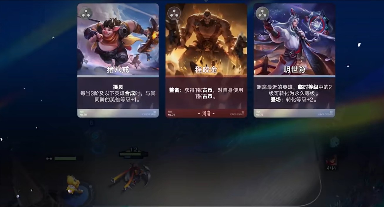 王者万象棋鲁班七号玩法详解指南