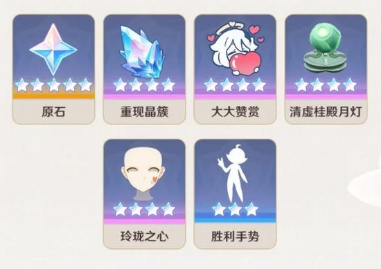 原神7.1版本绮星盛会上线时间一览