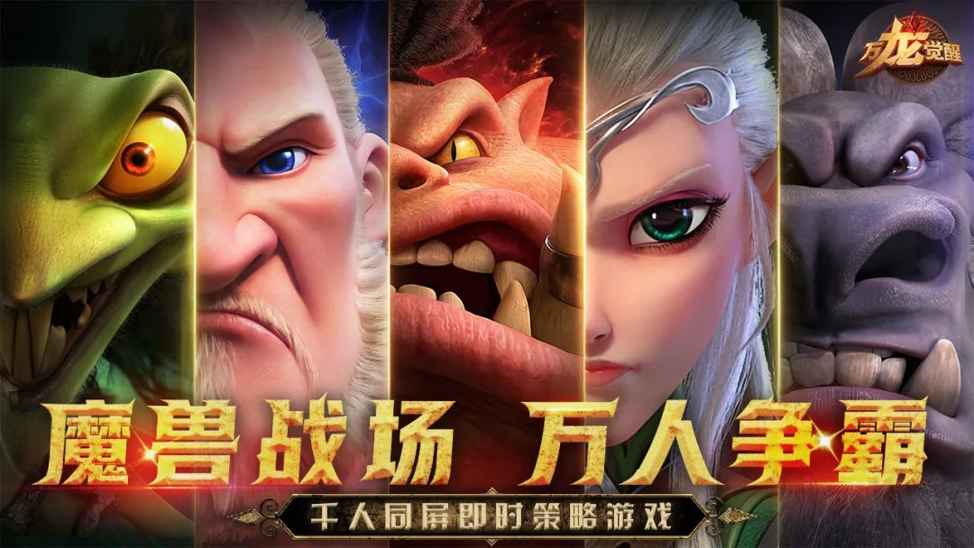 万龙觉醒塔纳提尔强度详解