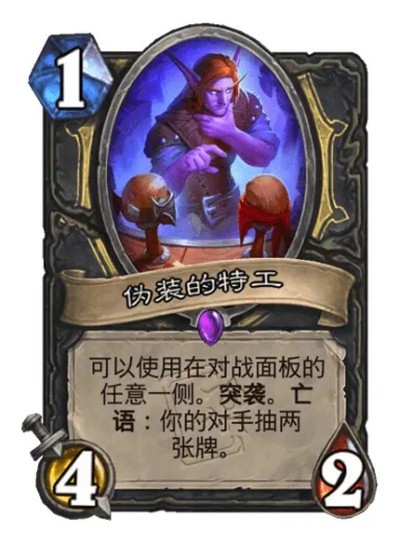 炉石传说S14赛季标准模式兆示潜行爆牌贼卡组玩法指南